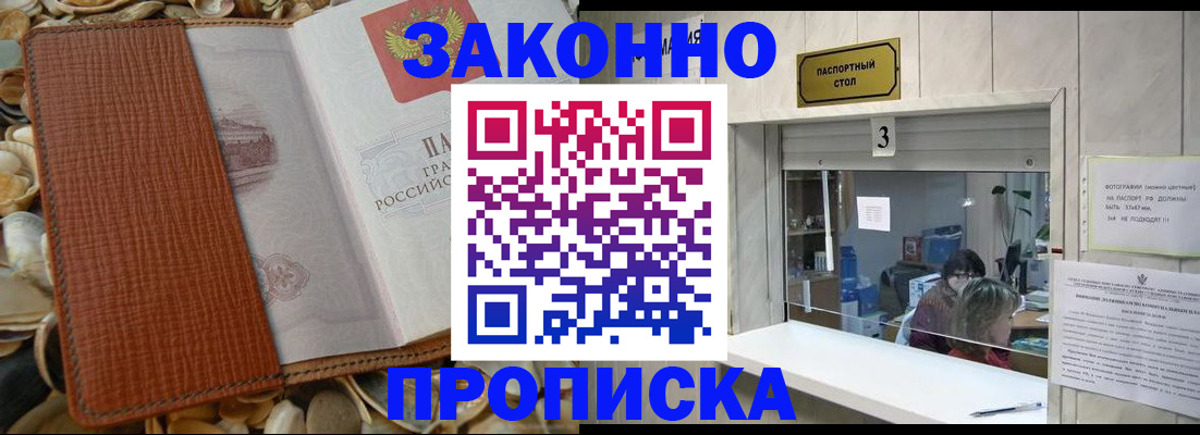 регистрация для школы в Качканаре