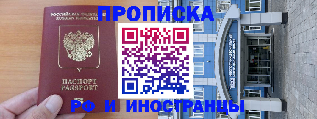 регистрация для дет. сада в Качканаре